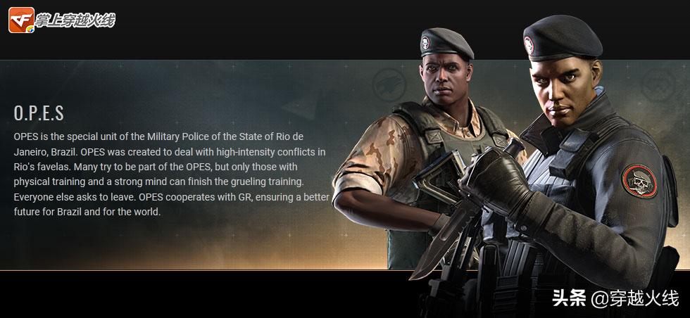 黑人新角色强悍来袭，免费永久的他原来是……