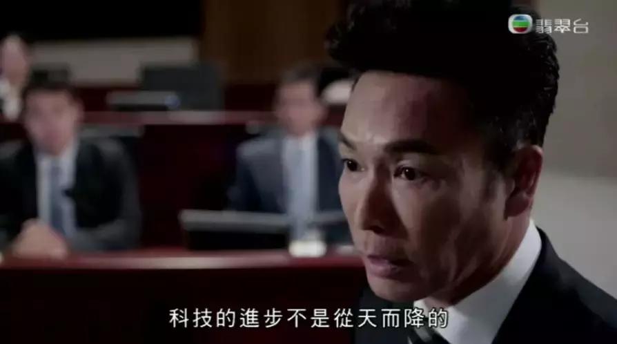 tvb妙手仁心第一部解说,tvb仁心仁术电视剧