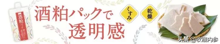 日本酒粕面膜过期可以用吗,日本酒粕面膜价格