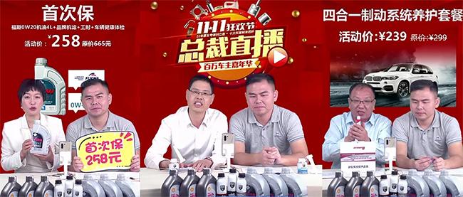 最新卖假机油案件,出售假机油4000元有什么后果