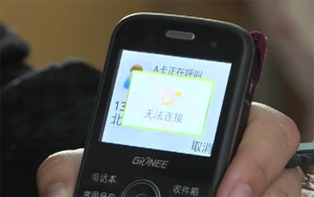 手机连网超时是怎么回事,手机连接无线显示超时怎么回事