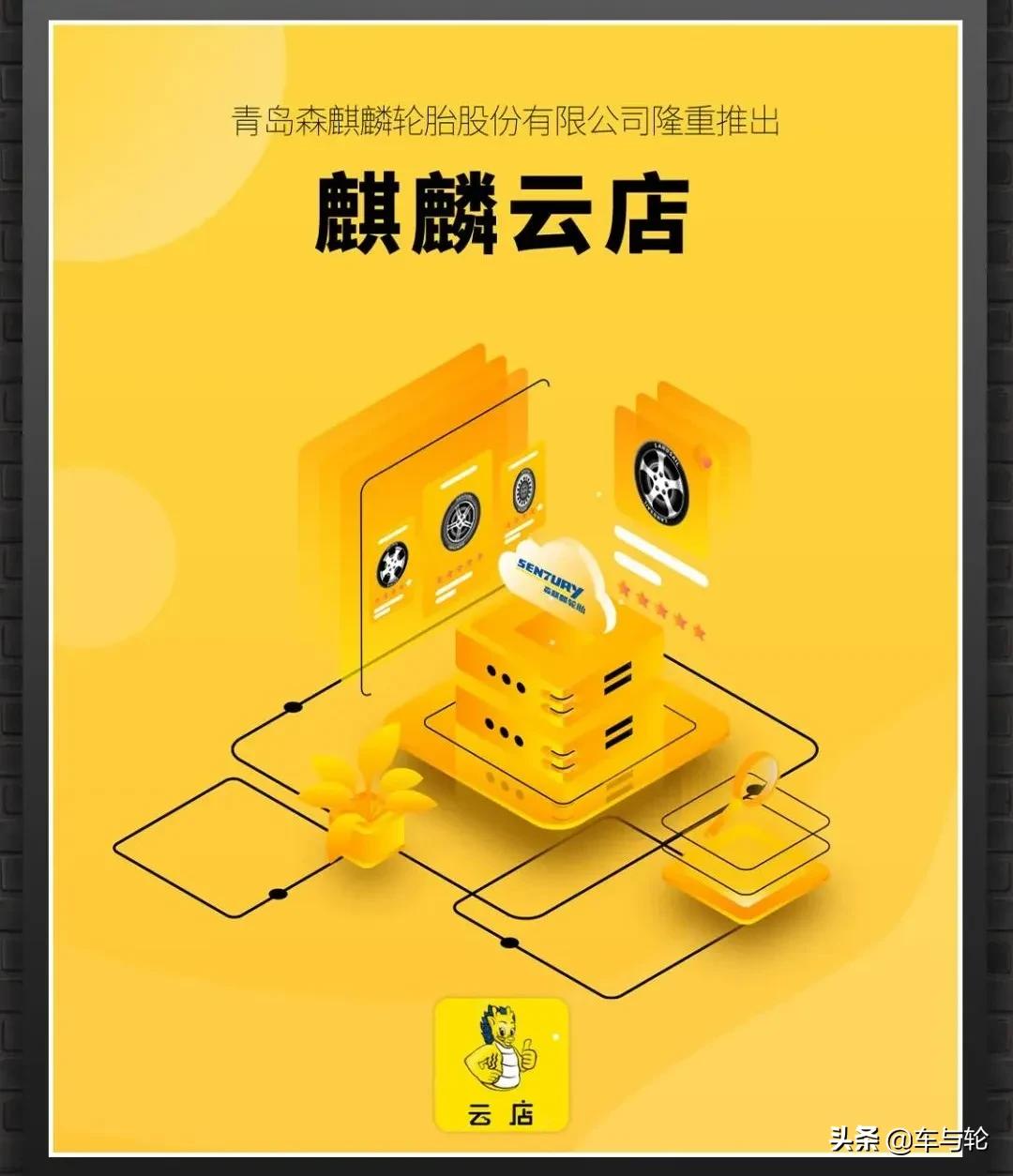 轮胎店铺经营模式,轮胎店行业发展趋势