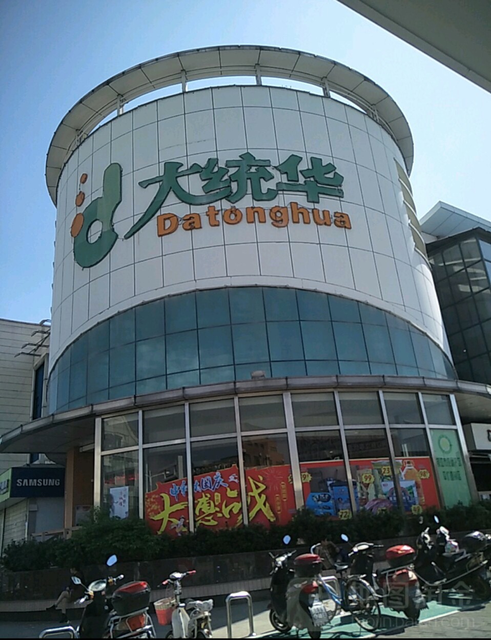 镇江大港规划中的商业大项目,镇江大港新区的商业中心在哪里