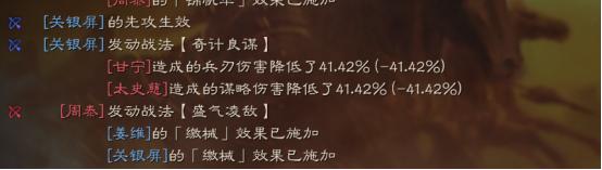 三国志战略版白马魏延,三国志战略版官渡剧本姜维