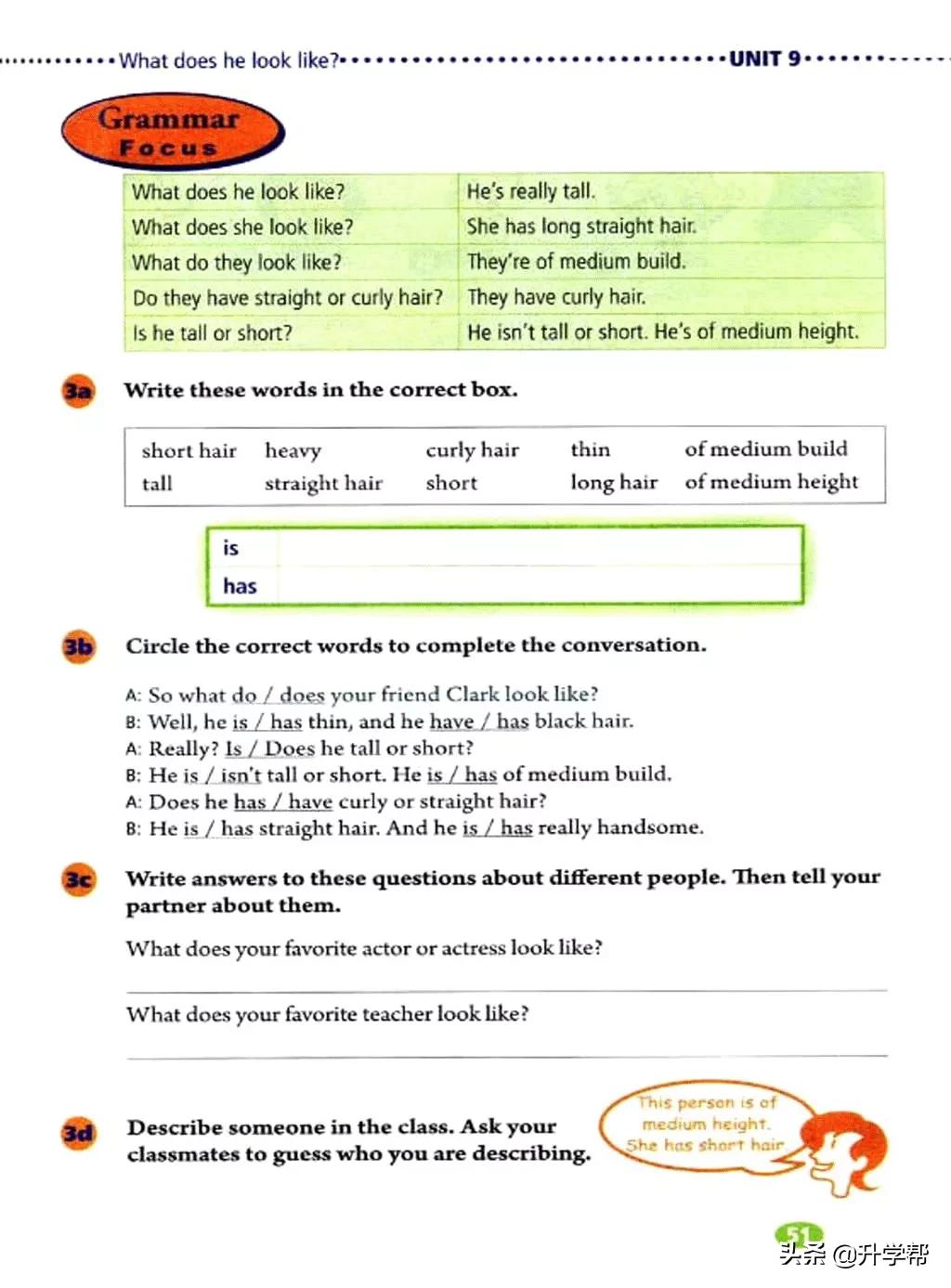 八下英语书人教版预习,8年级下册英语电子教材