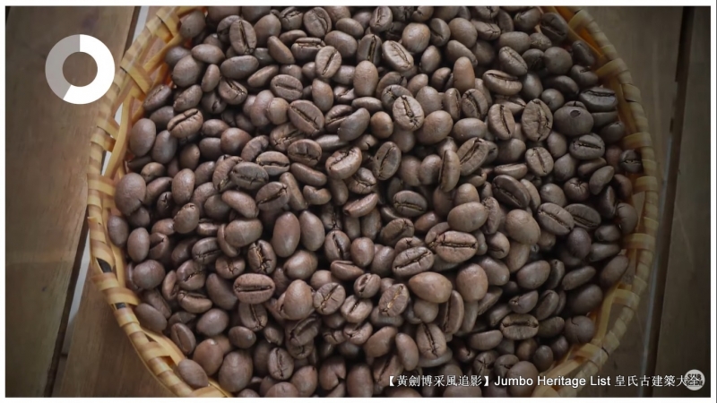 第4292回：魔鬼饮料咖啡烘焙，口感馥郁香气迷魅