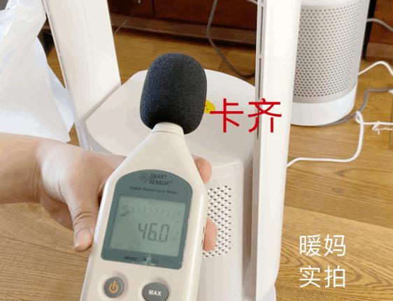 我买的电风扇,我买的风扇