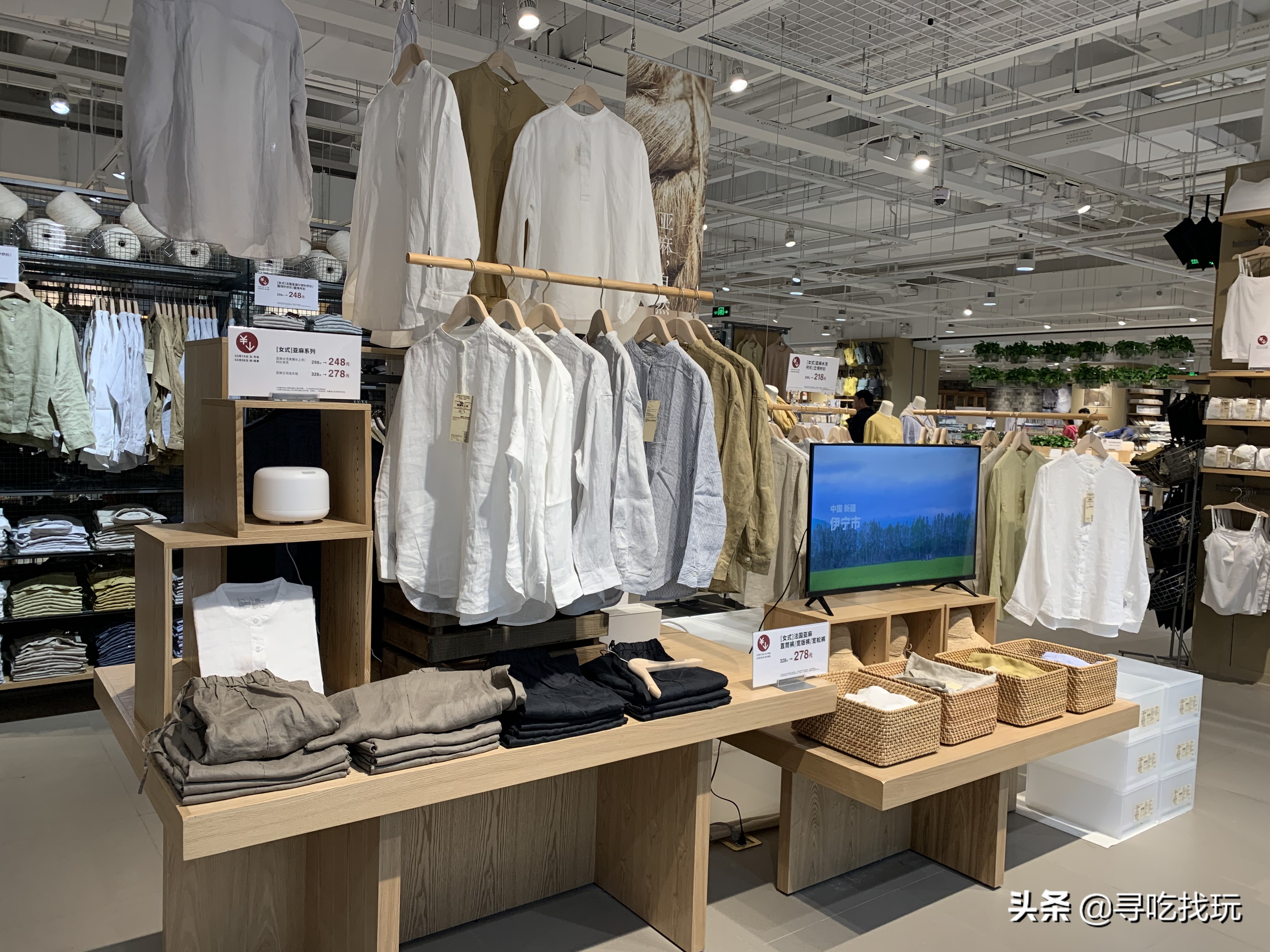 太原无印良品IFPARK国金旗舰店，一份逛店指南请收下