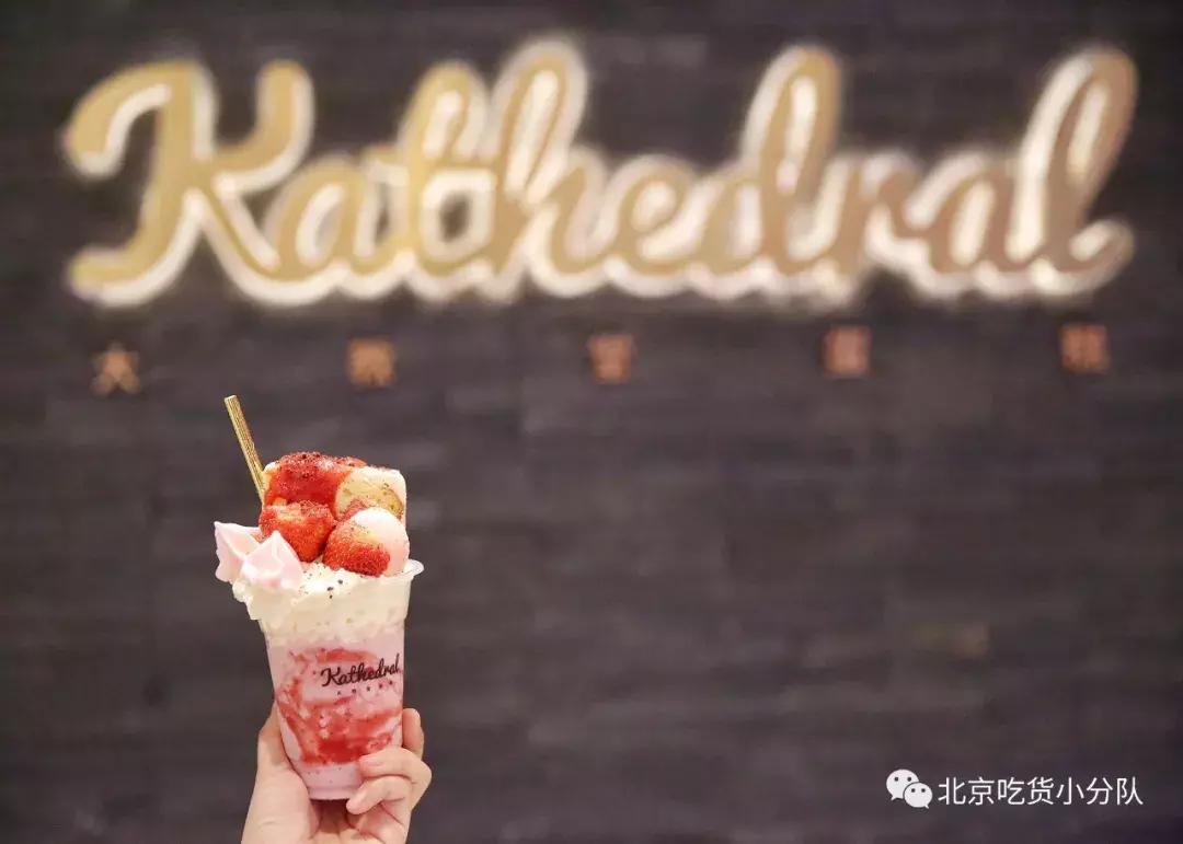 ins同款小店，一次打卡9家