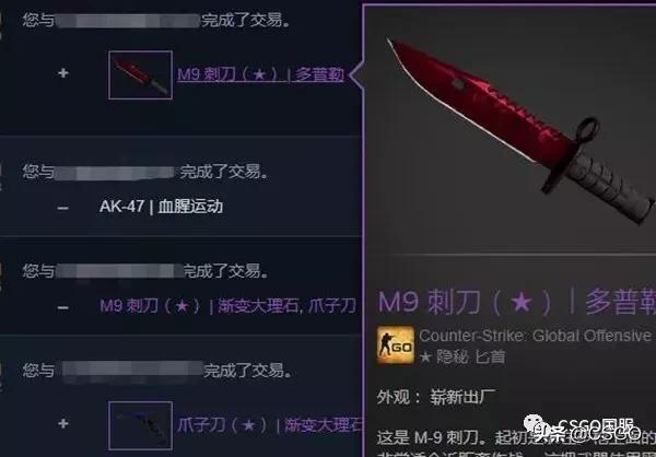 csgo骗术揭秘,csgo直接交易怎么防止被骗