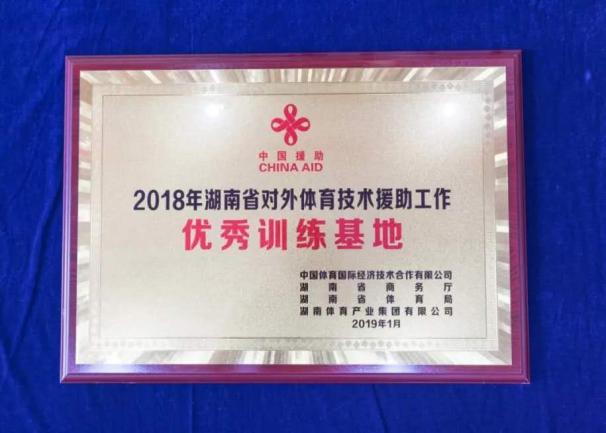 体育学院展飒爽英姿扬青春风采,体育学院朝气蓬勃