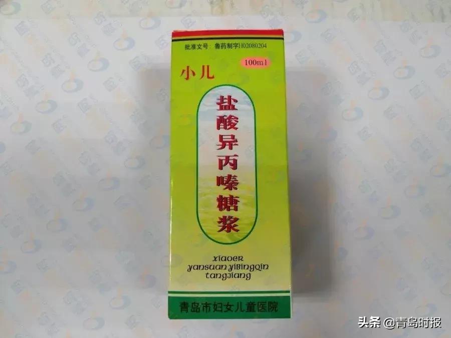 青岛妇女儿童医院自制药有哪些,青岛妇儿医院自制药品