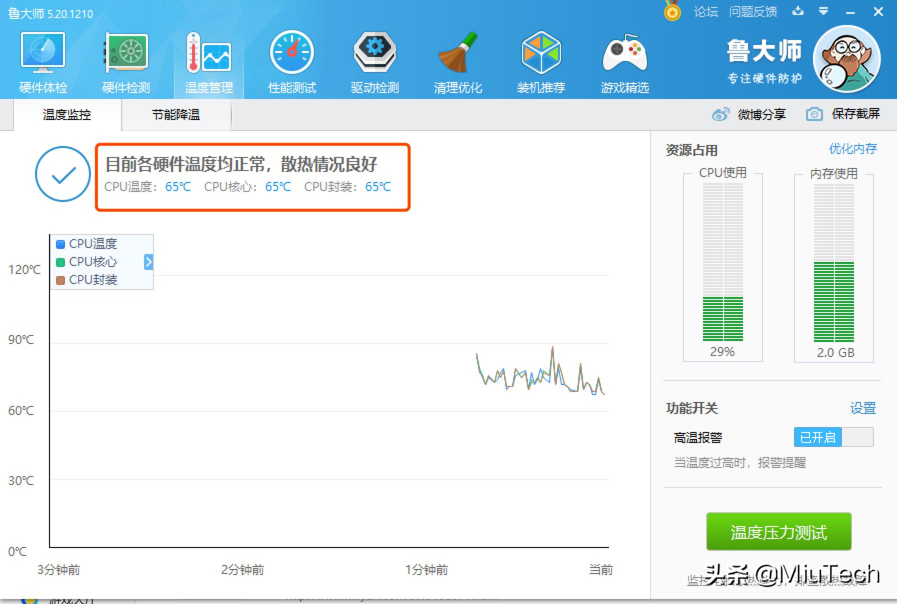小米笔记本老是息屏怎么办,小米笔记本电池假死激活