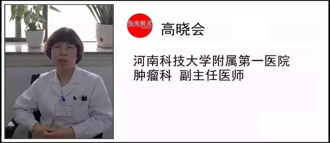 nccn鐧岀棝鎸囧崡瑙h,nccn鎴愪汉鐧岀棝鎸囧崡