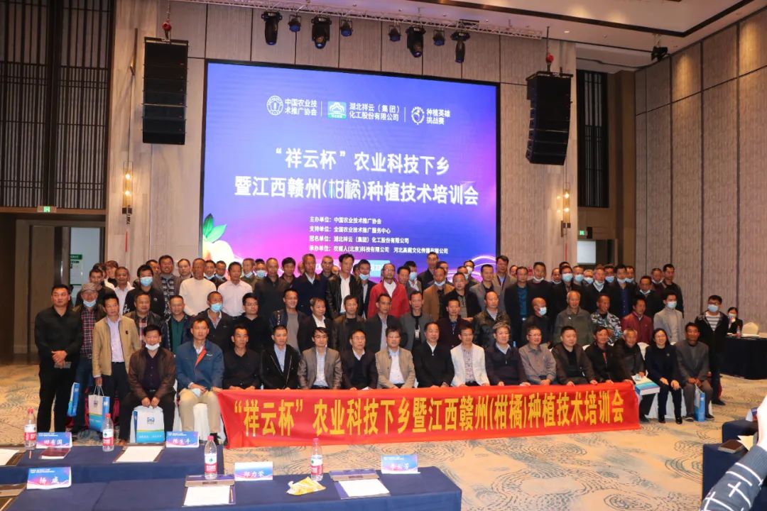 祥云杯武穴第二届创新创业大赛,祥云杯科技