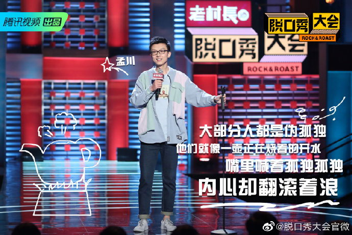 王建国单身完整版视频,王建国孟川