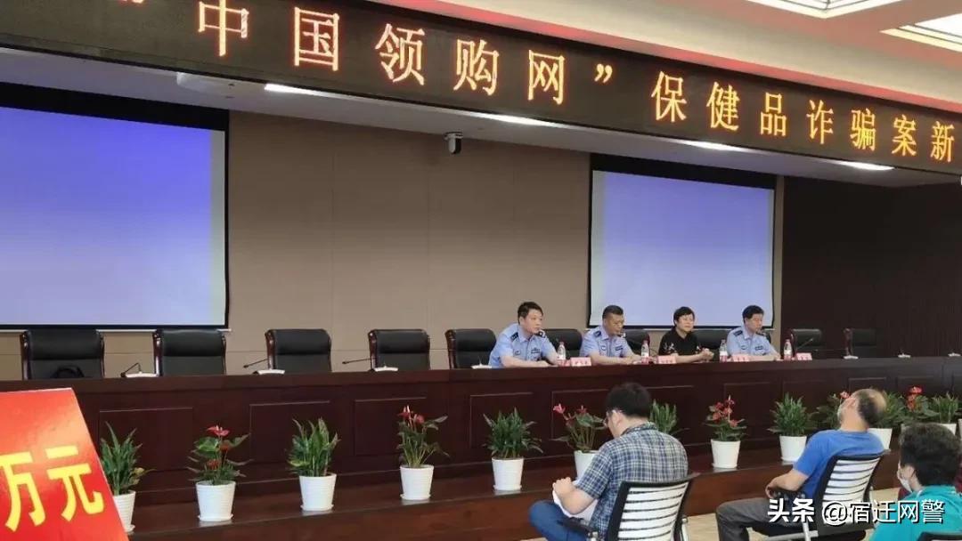 近期返利诈骗被抓案,保健品诈骗1000万主犯判10年以下