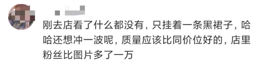 艾格破产了,艾格破产案