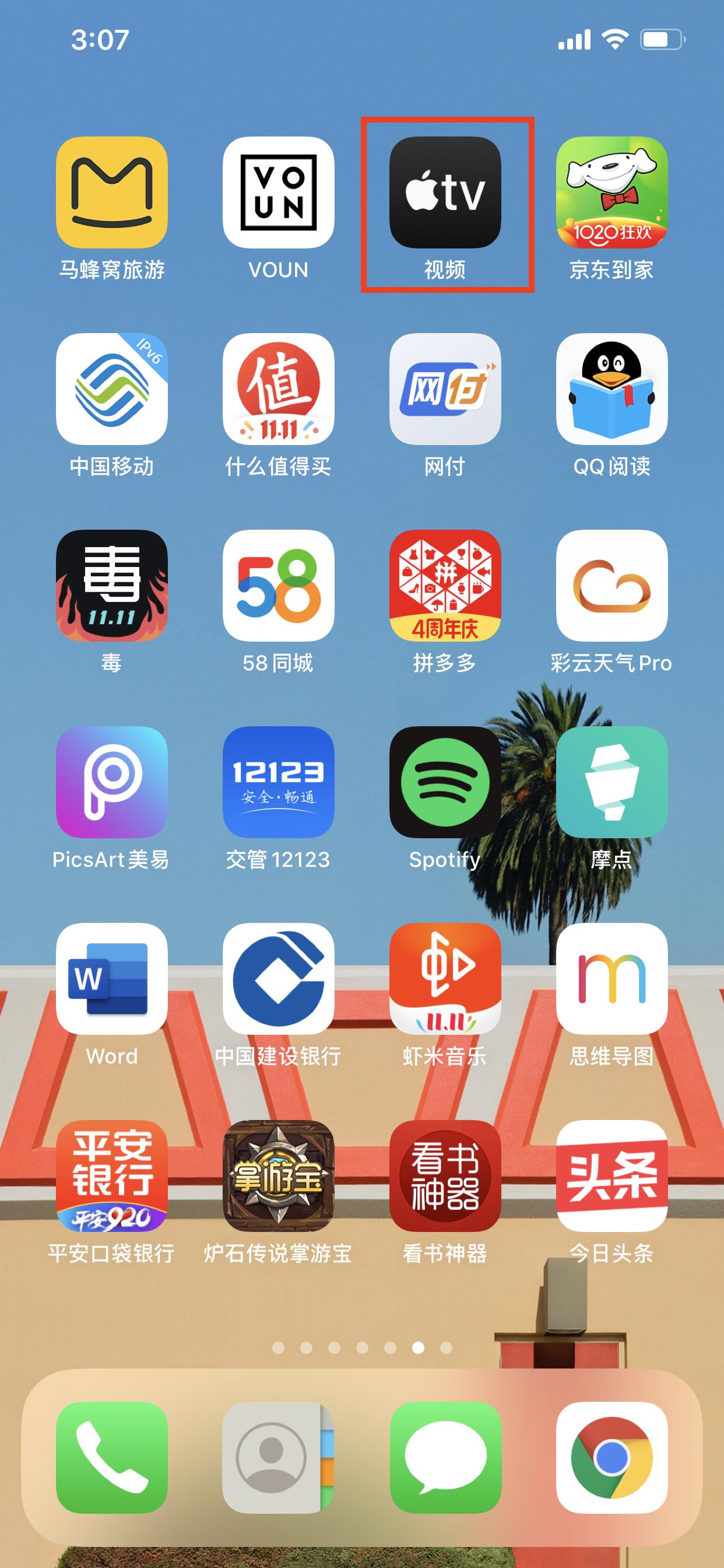 appletv浣跨敤鏁欑▼ (apple tv璐﹀彿娉ㄥ唽)