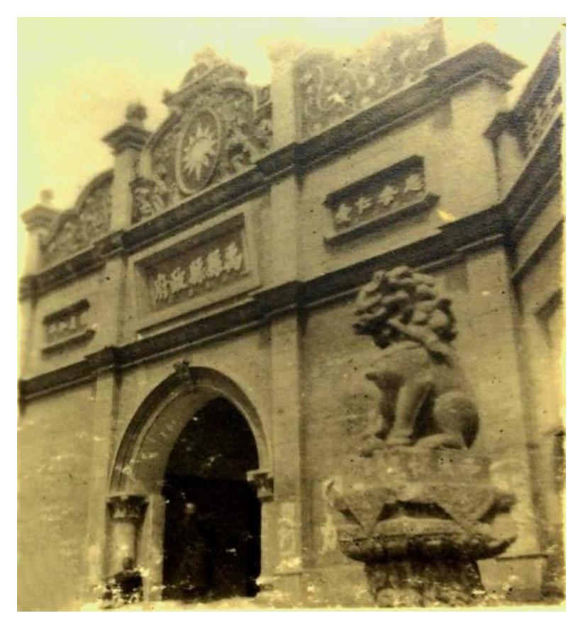 省立七中,七中历史