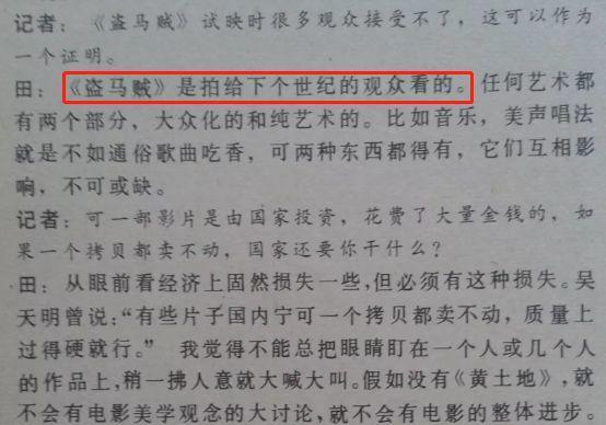 张艺谋陈凯歌曾经年少的样子,张艺谋和陈凯歌最后一次公开同台
