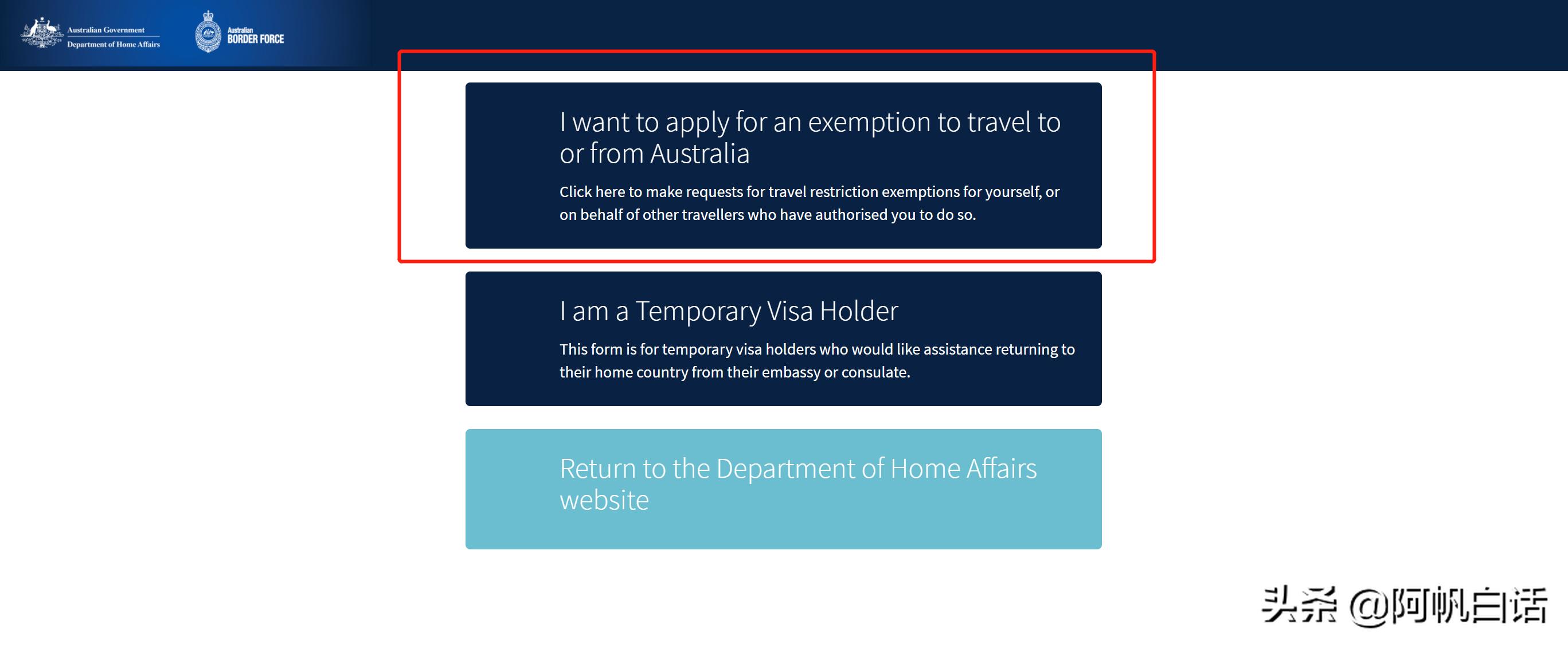 澳洲入境豁免现在好申请吗,免隔离免签入境