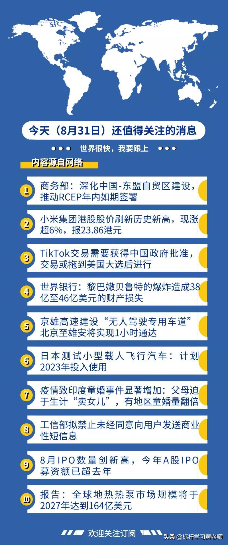 巴菲特收购案,飞利浦是被收购了吗