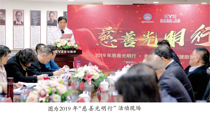 擦亮心灵之窗,擦亮心灵之窗守护光明和希望