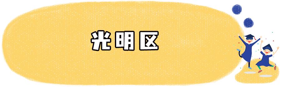 深圳暑假学生托管,深圳小学生暑假期托管