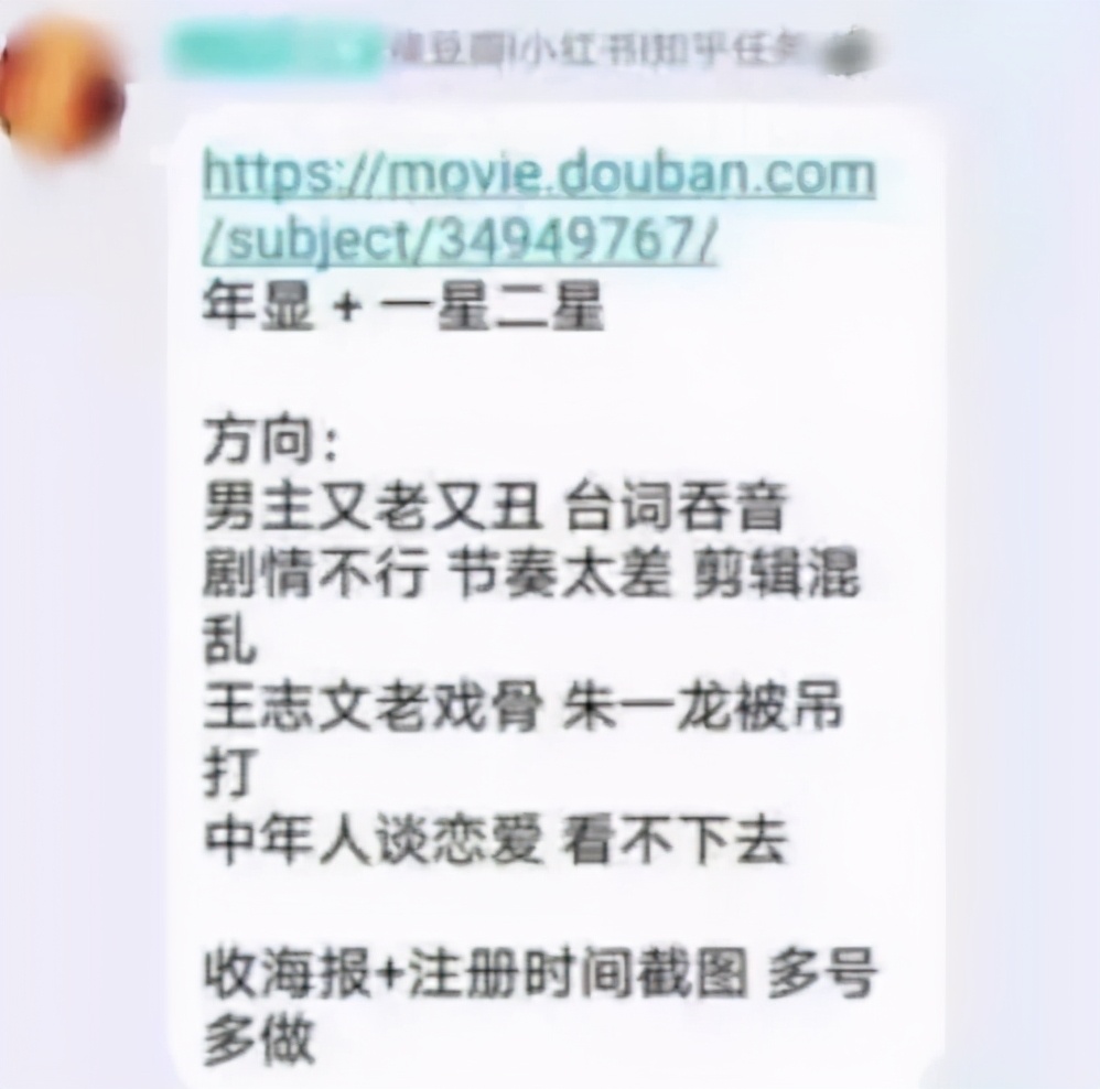 朱一龙叛逆者大结局哭戏,朱一龙叛逆者央视片单