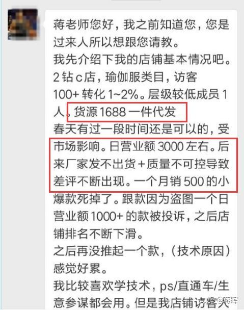 一件代发怎么做账,一件代发怎么做不侵权