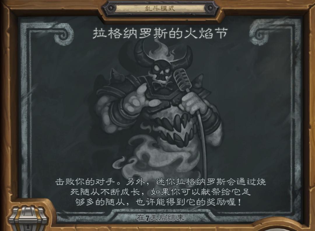 炉石萨满图腾快攻卡组,炉石对决模式图腾萨满卡组