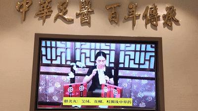 有着114年历史的老字号清华池开博物馆了…