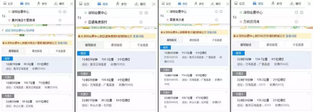 惠州海景房便宜推荐,惠州租海景房哪里便宜又好