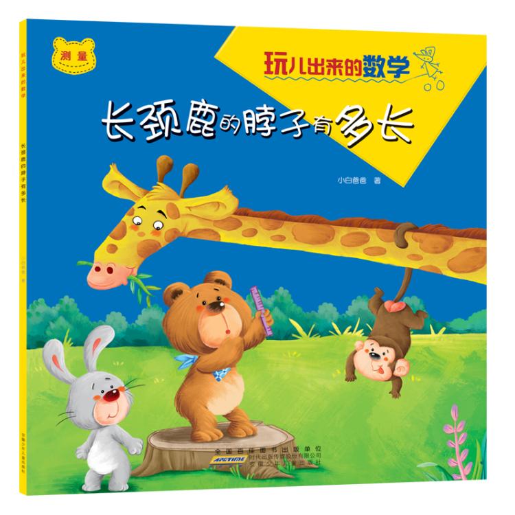 孩子觉得数学难,孩子觉得数学难的三个原因