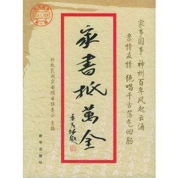 楂橀偖涓轰粈涔堝彨闆嗛偖涔嬩埂,楂橀偖閭┛鏂囧寲鍘嗗彶