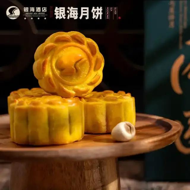 中秋节好吃月饼推荐,湛江中秋节月饼推荐