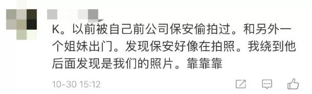 男扮女装偷拍被抓现场,男扮女装躲女厕被抓