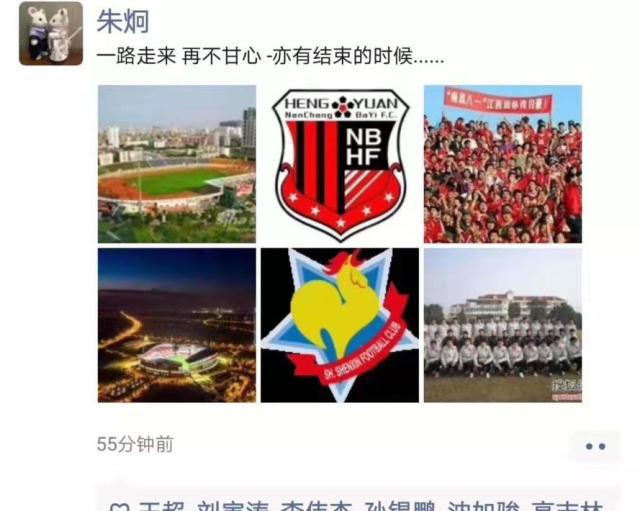 倒下的申鑫为我们敲响警钟,三点切身经历感受我们足球的不足之处