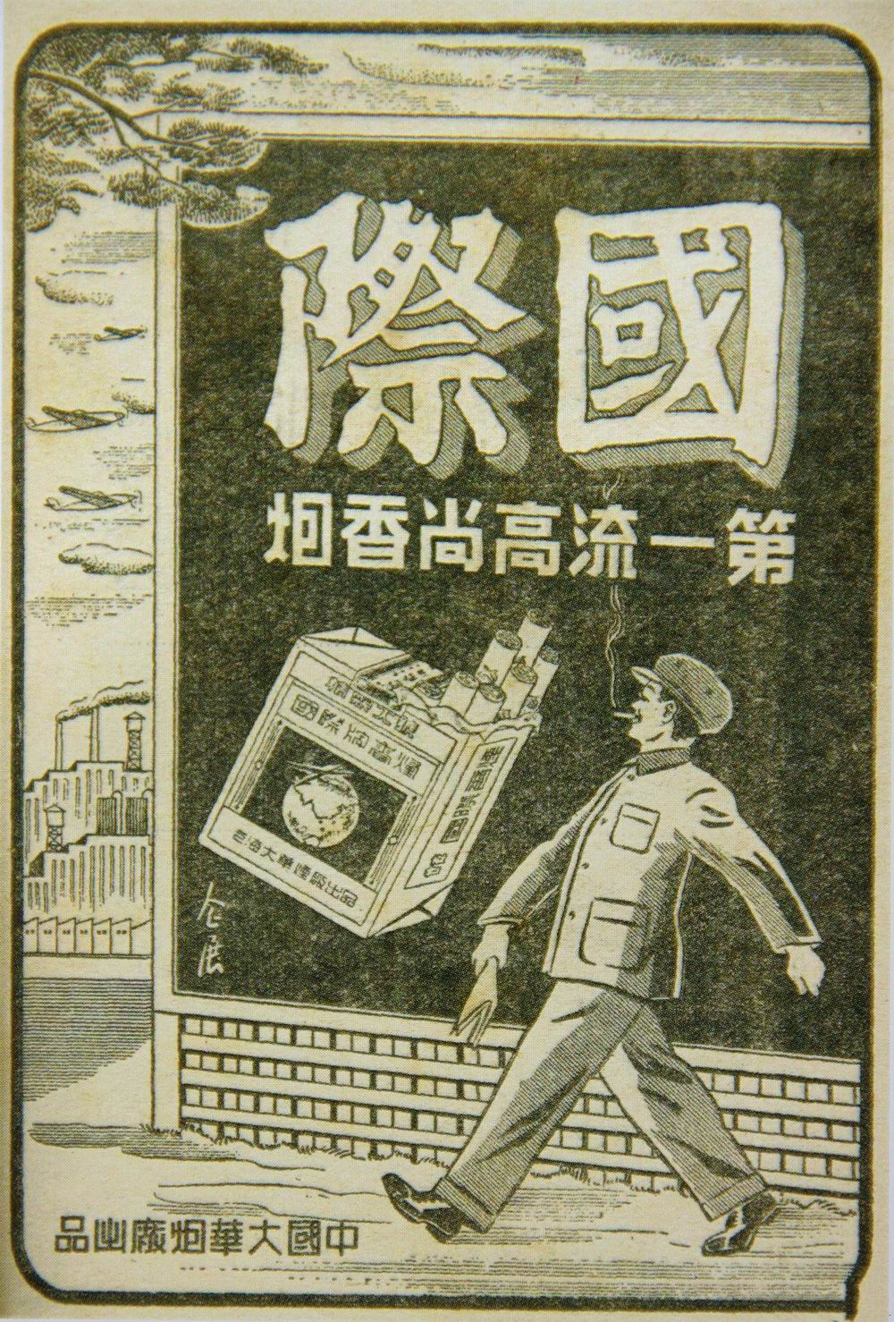 鎭掑ぇ鐑熶环鏍艰〃鍜屽ぉ娲ュ嵎鐑熷巶鍥剧墖,澶╂触鍗风儫鍘傛亽澶х儫浠锋牸