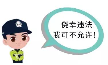 死了这条心吧！有蜀黍在，*牌套**车都得“挂”！