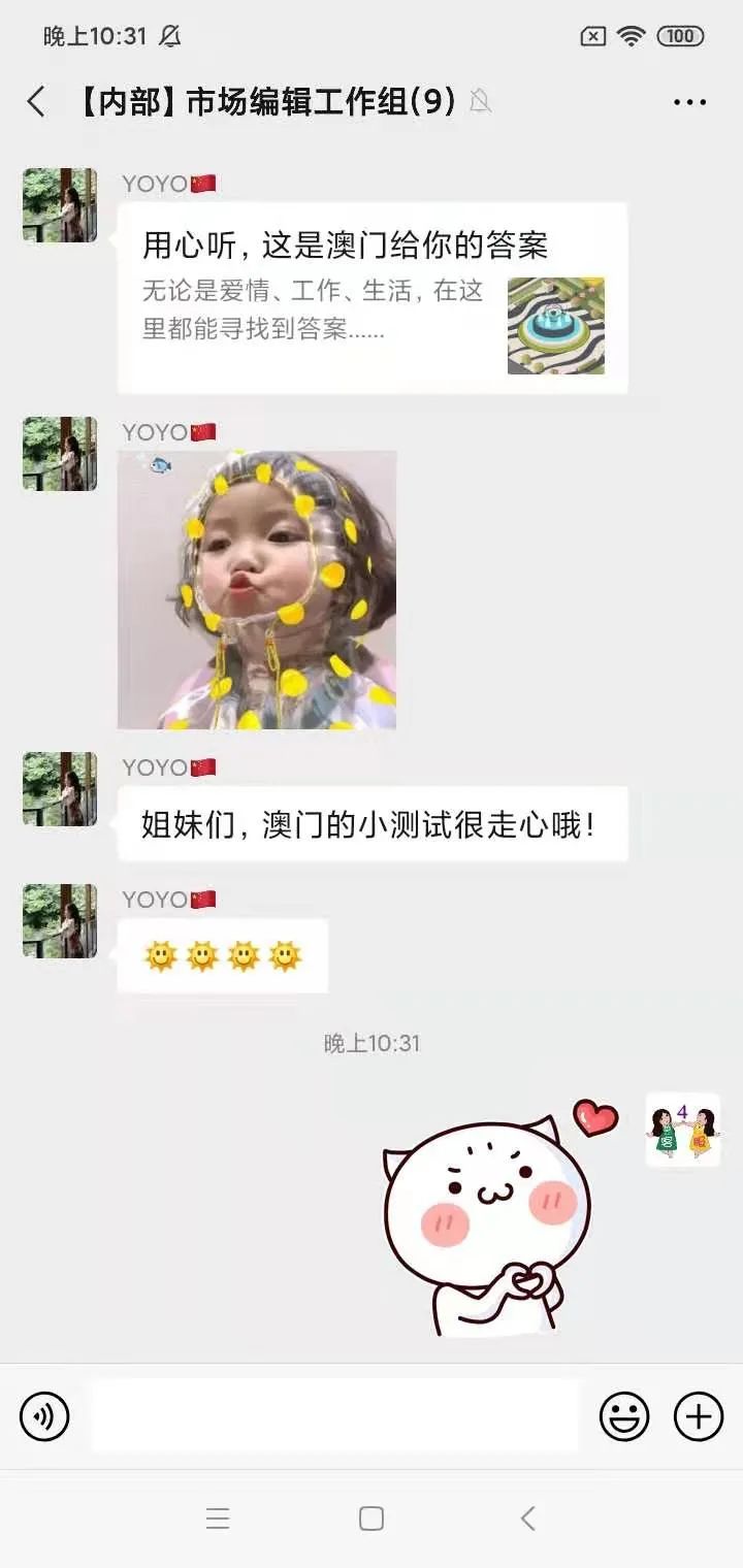 节假日澳门攻略,假期珠海澳门行