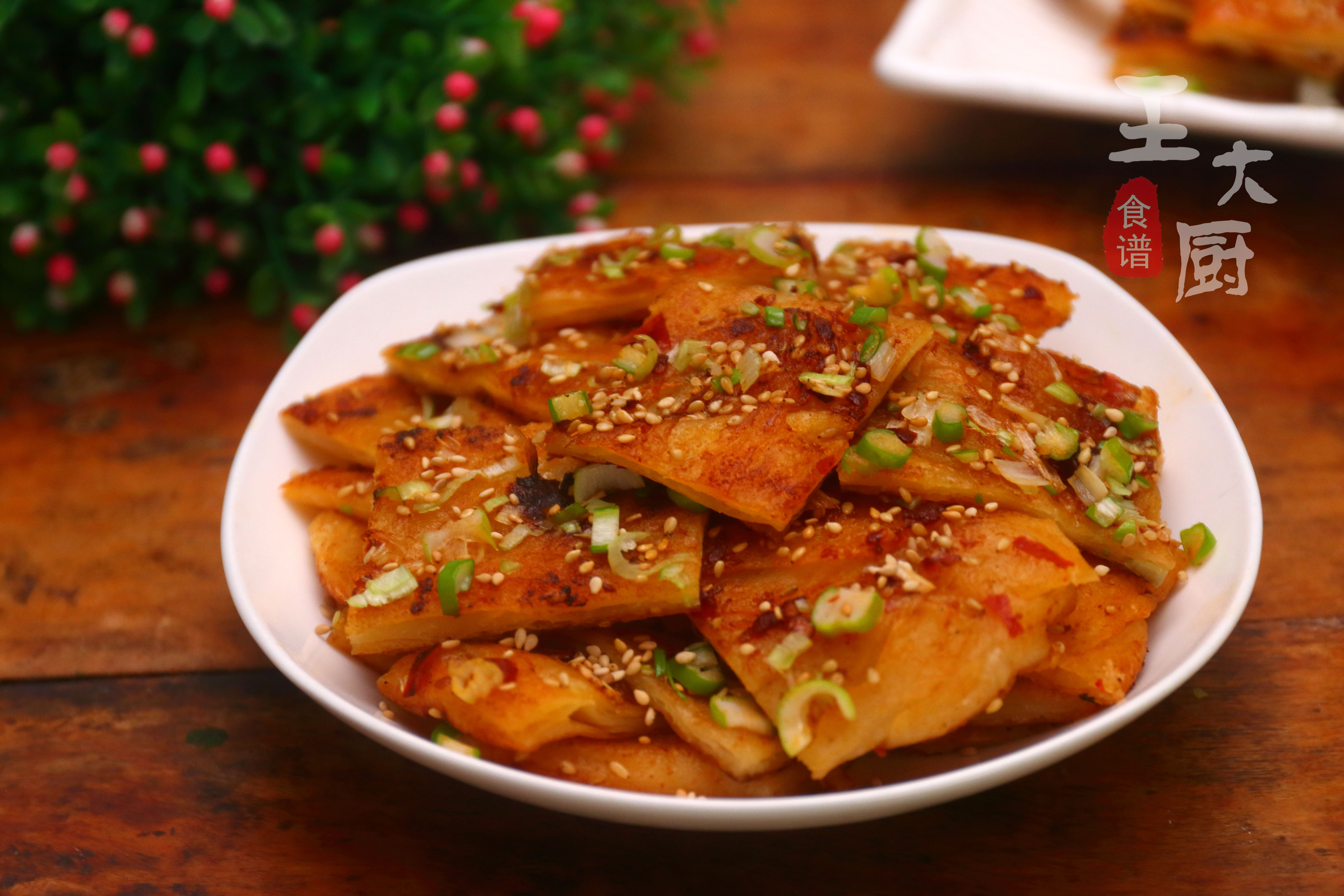 土家酱香饼的详细做法,土家酱香饼做法