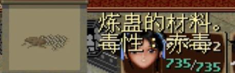 仙剑奇侠传一：说说战斗中投掷那些事，有些技巧很多人都不知道