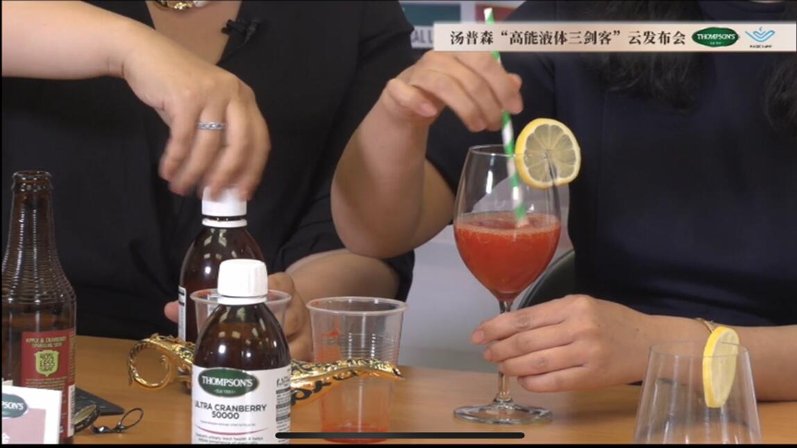 汤普森高能液体发布会,汤普森新品