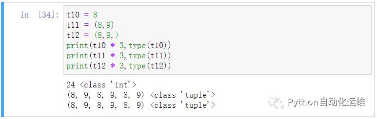 python中列表元组的区别,python列表和元组实训过程