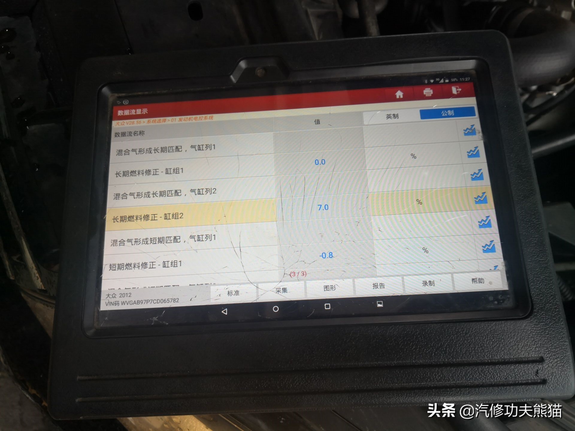 大众途锐急加速发动机故障灯点亮,大众新款途锐车子烧机油