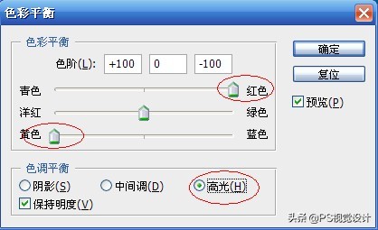 照片偏色怎么修,证件照片偏色修复教程