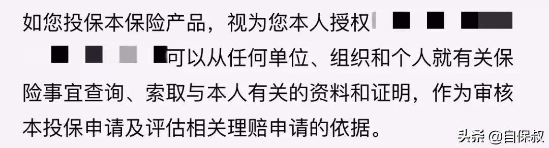 重疾出险保险公司是怎么查病史的,保险公司通过什么渠道查客户病史
