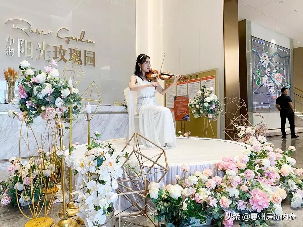 中海玫瑰园惠州楼盘如何,惠州中海哪个楼盘值得买